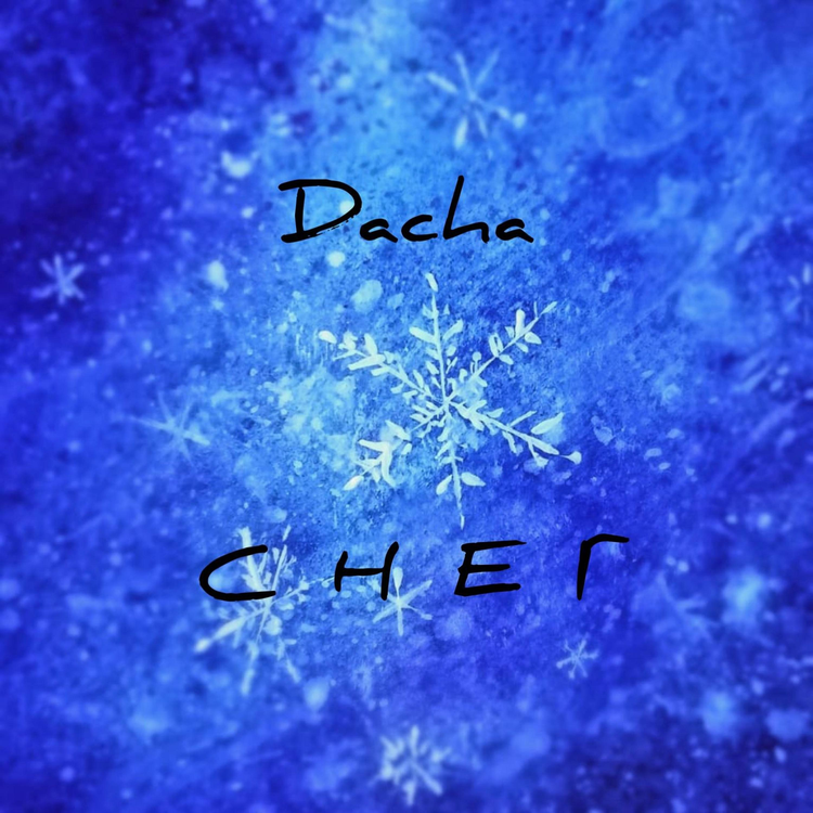 Dacha's avatar image