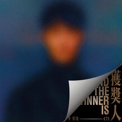 And The Winner Is By Ronghao Li's cover