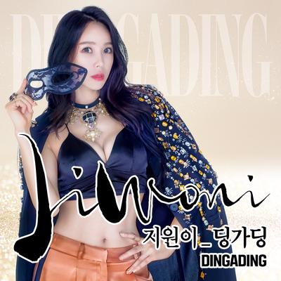 DINGADING's cover