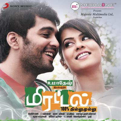 Mirattal (Original Motion Picture Soundtrack)'s cover