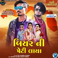 V K Bhuriya's avatar cover