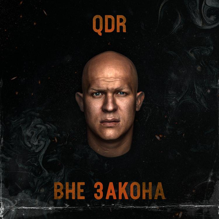 QDR's avatar image