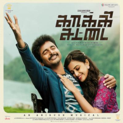 Kaaki Sattai (Original Motion Picture Soundtrack)'s cover