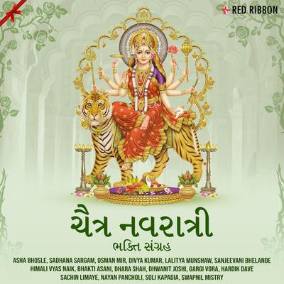 Chaitra Navratri - Bhakti Sangrah - Gujarati's cover