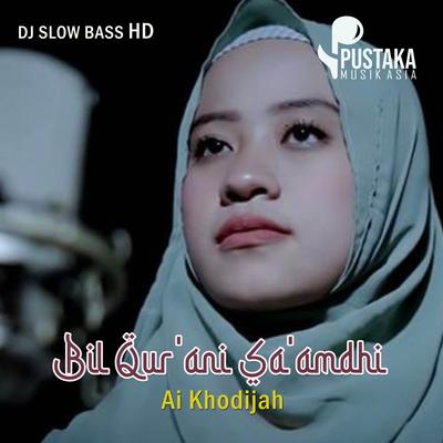 Dj Duktu Walalan Atakhola (Slow Bass)'s cover