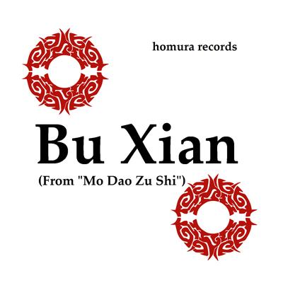 Bu Xian (From "Mo Dao Zu Shi") By Homura Records's cover