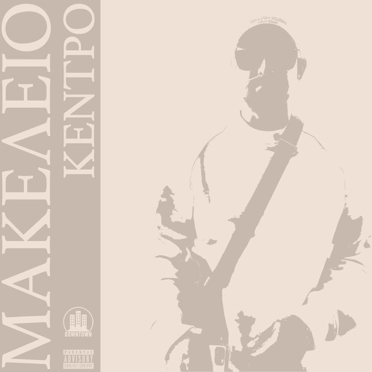 Makeleio's avatar image