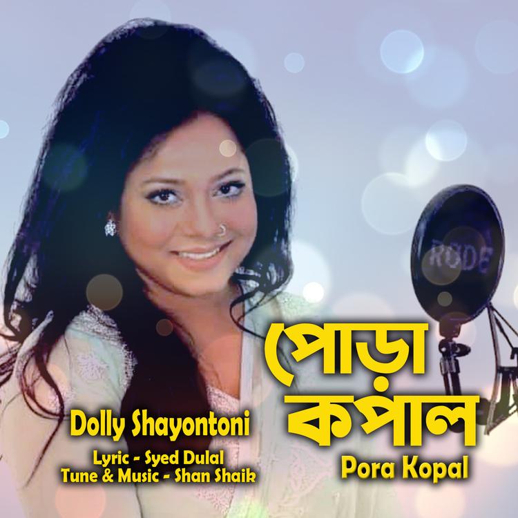 Dolly Shayontoni's avatar image