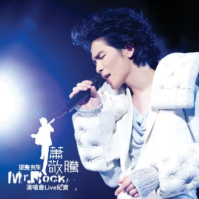 Mr. Rock Live Concert's cover