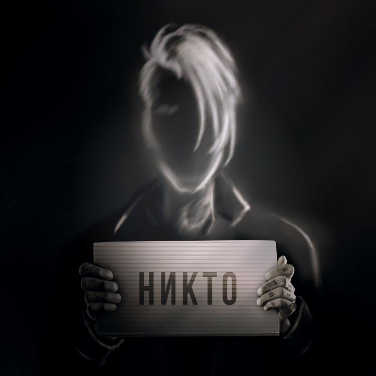 BLANKO's avatar image