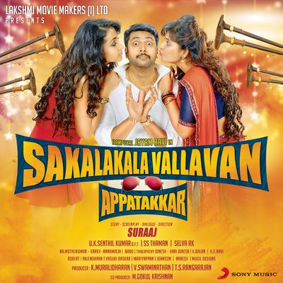 Sakalakalavallavan Appatakkar (Original Motion Picture Soundtrack)'s cover