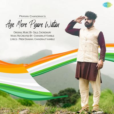 Aye Mere Pyare Watan By Pranav Chandran's cover