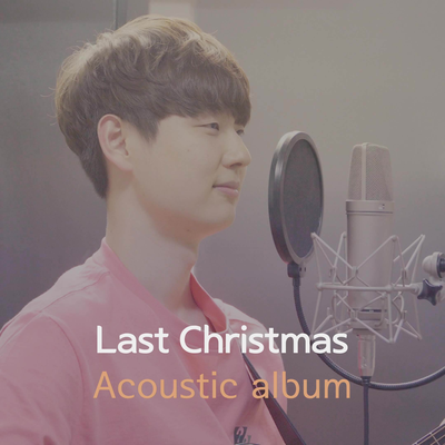 Last Christmas (Acoustic)'s cover