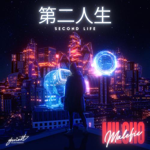 Wrong Destination Official TikTok Music - Milchomalefic - Listening To ...