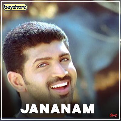 Jananam (Original Motion Picture Soundtrack)'s cover