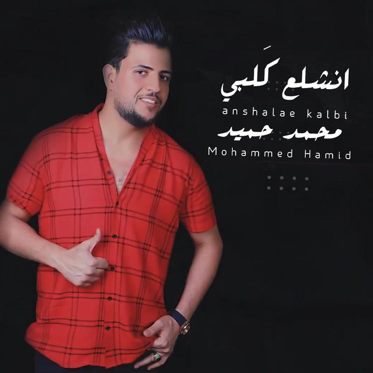 Mohammed Hamed's avatar image