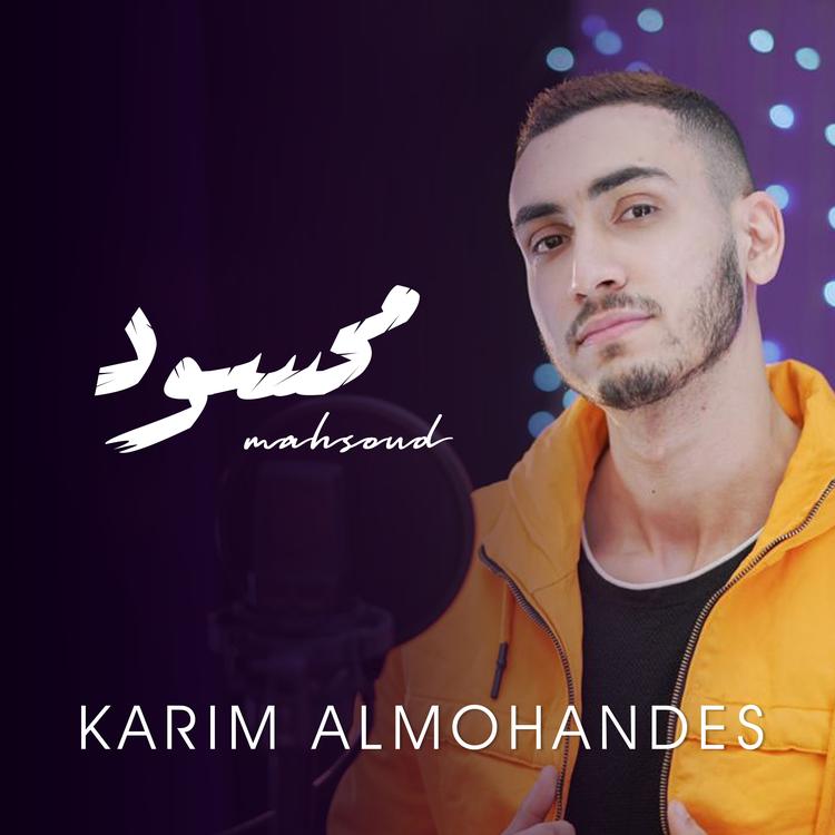 Karim ALMohandes's avatar image