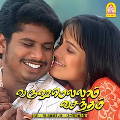 Varushamellam Vasantham (Original Motion Picture Soundtrack)'s cover