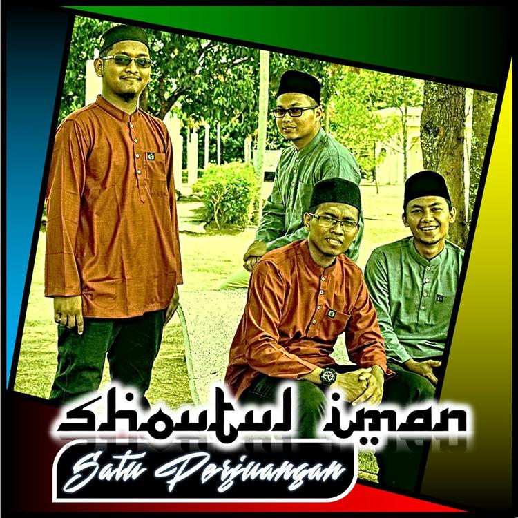 Shoutul Iman's avatar image