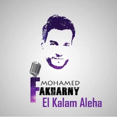 El Kalam Aleha's cover