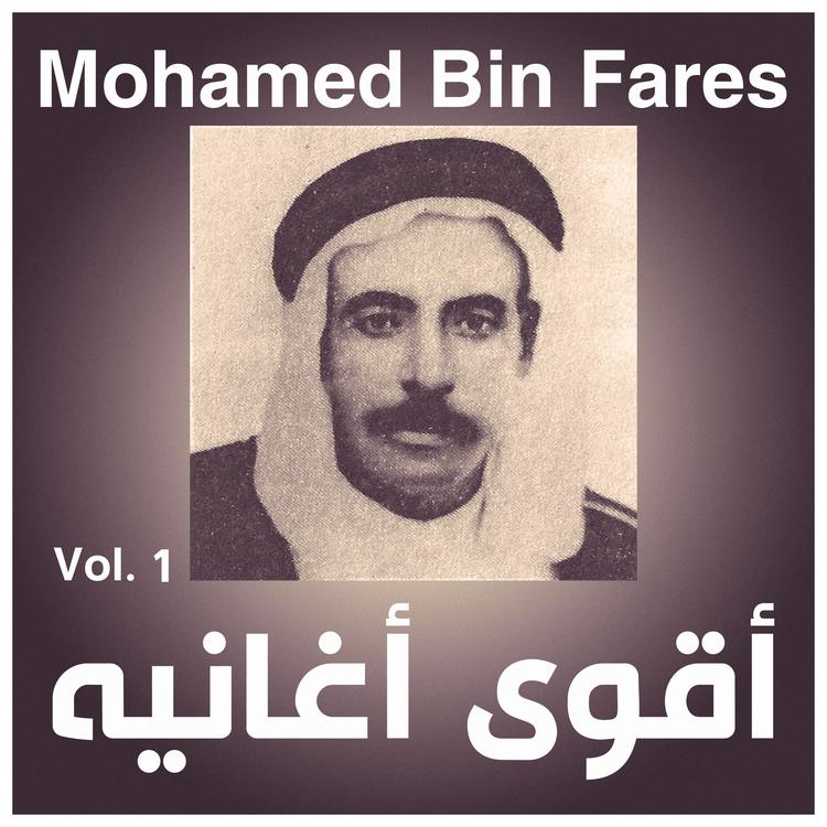 Mohamed Bin Fares's avatar image