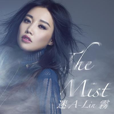 The Mist (The movie theme song of "Phantom of the Theatre")'s cover