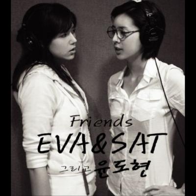 Friends Instrumental's cover