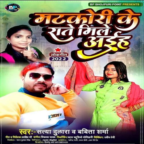 Dulara discount film bhojpuri