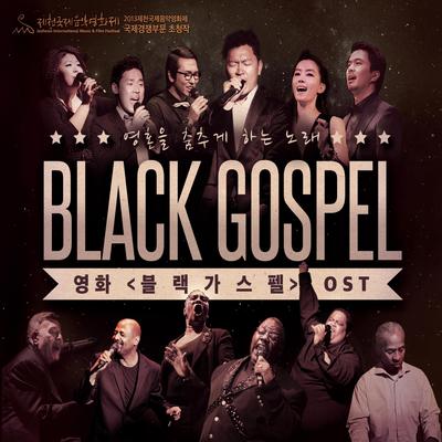 Black Gospel (Original Soundtrack)'s cover