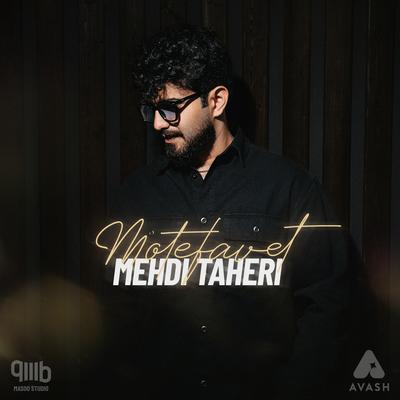 Mehdi Taheri's cover