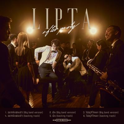 Lipta After Party's cover