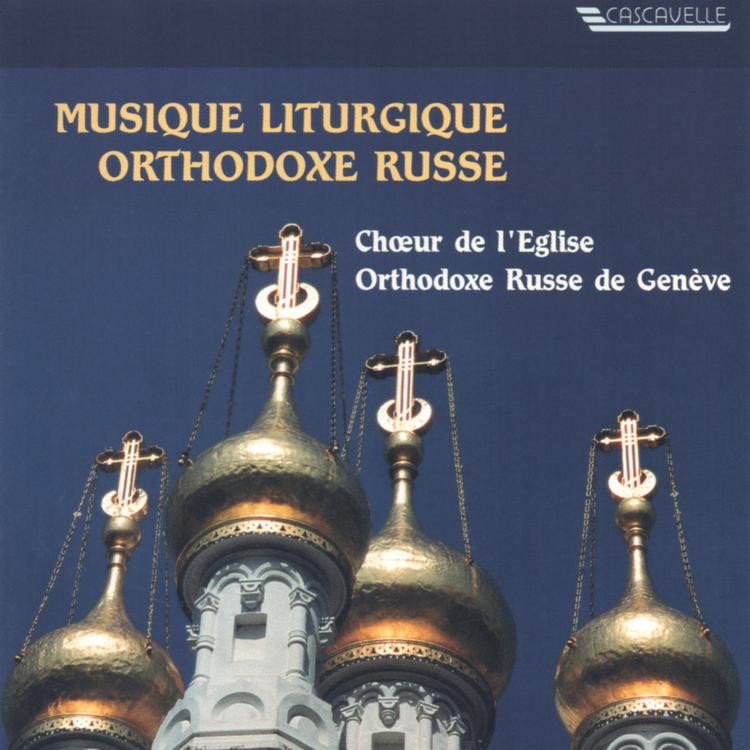 Choir of the Russian Orthodox Church of Geneva's avatar image