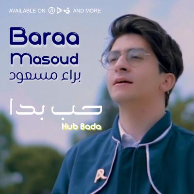 Hub Bada | حب بدا's cover