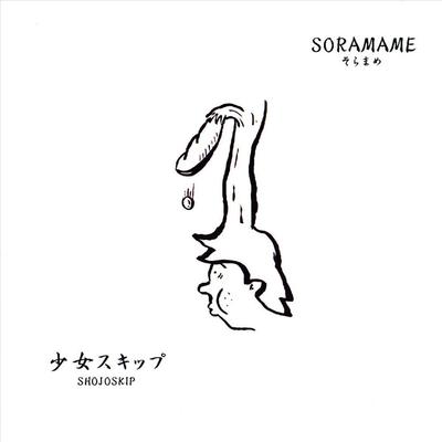 Soramame's cover