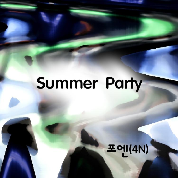 포엔's avatar image