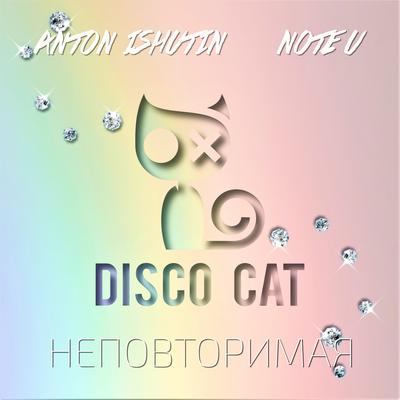 Неповторимая By Anton Ishutin, Note U's cover