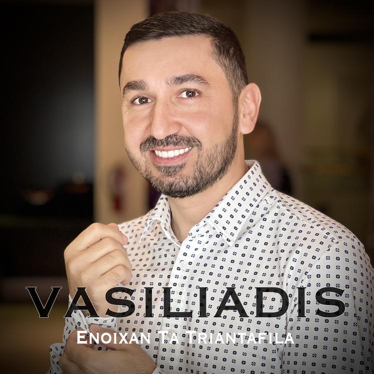 Vasiliadis's avatar image