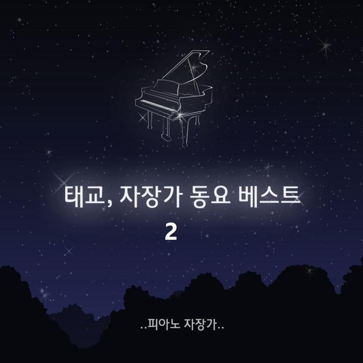 피아노 자장가's avatar image