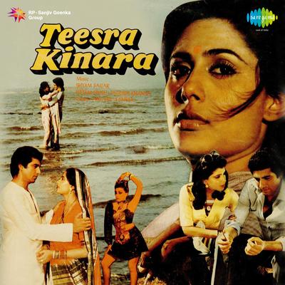 Teesra Kinara's cover