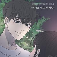 YANG YO SEOP's avatar cover