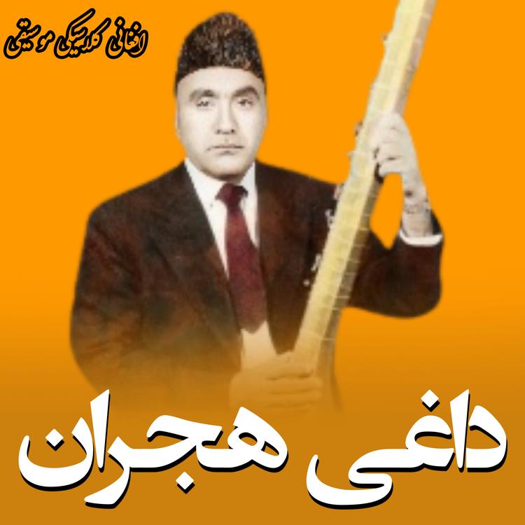 Zaman Shawqi's avatar image