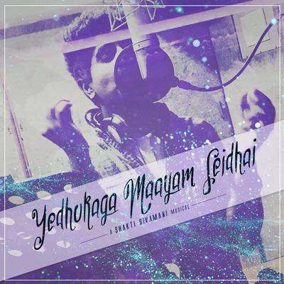 Yedhukaga Maayam Seidhai (feat. Sathya Narayanan) By Shakti Sivamani, Sathya Narayanan's cover