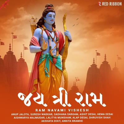 Jai Shri Ram - Ram Navami Vishesh's cover