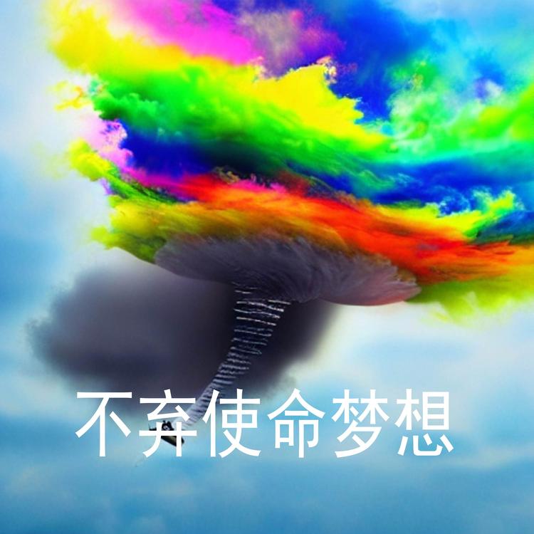 单译萱's avatar image