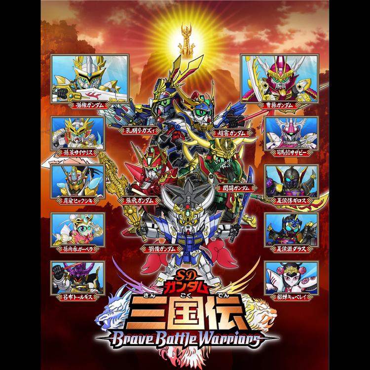 Brave Battle Warriors's avatar image