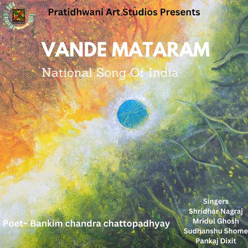 Vande Matram (feat. Mridul Ghosh, Sudhanshu Shome & Pankaj Dixit ...