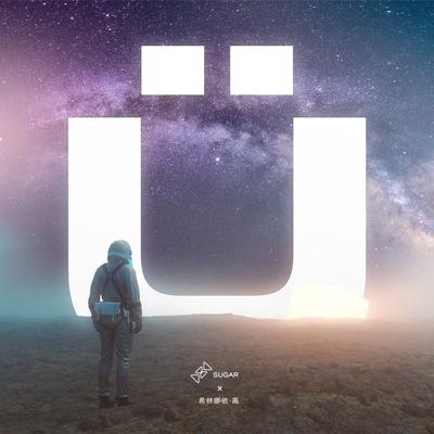 U By Sugar, Curley G's cover