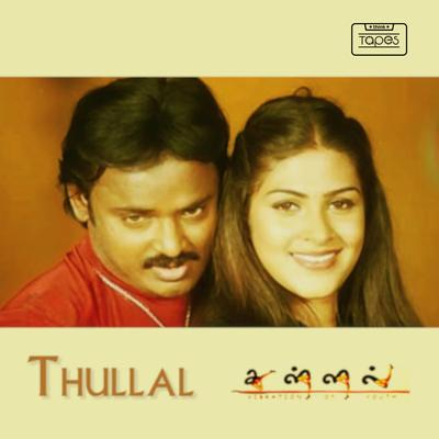 Thullal's cover