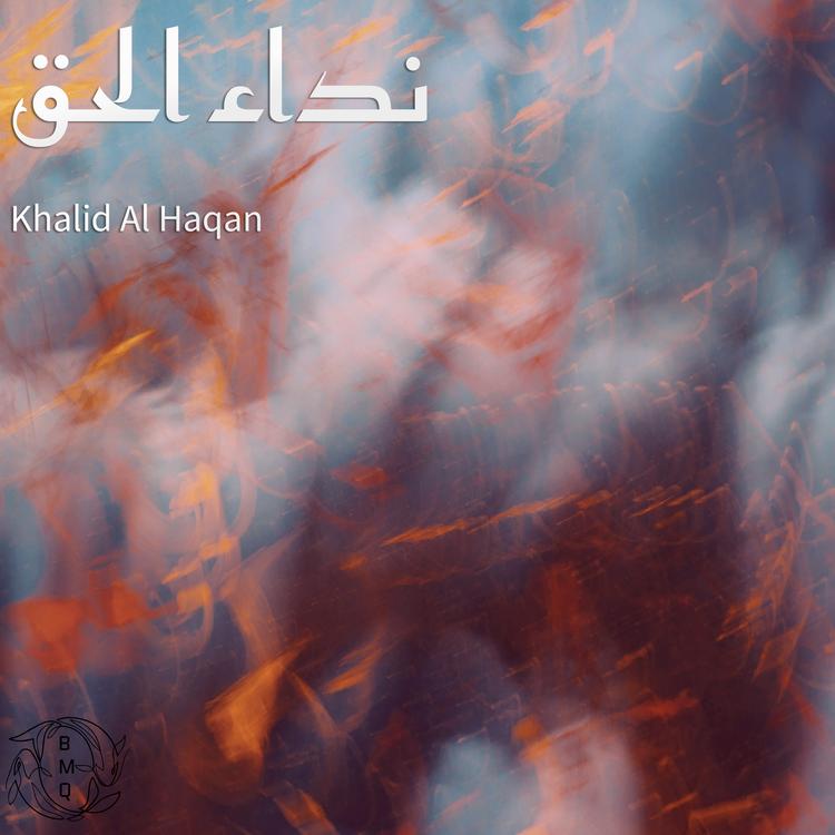 Khalid Al Haqan's avatar image