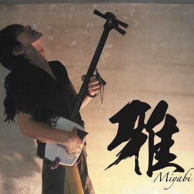 Tsugaru Jyongara Bushi's cover